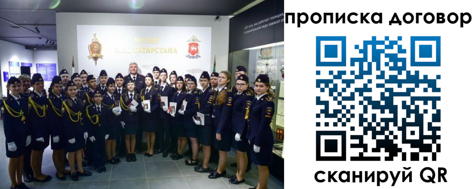 временная регистрация госуслуги в Новокубанске
