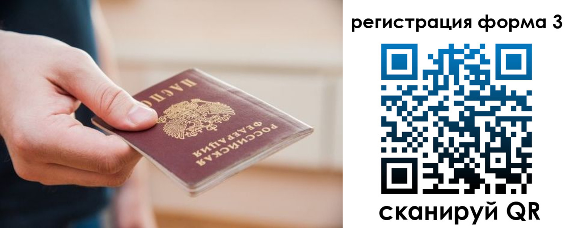 найти адрес прописки в Новокубанске